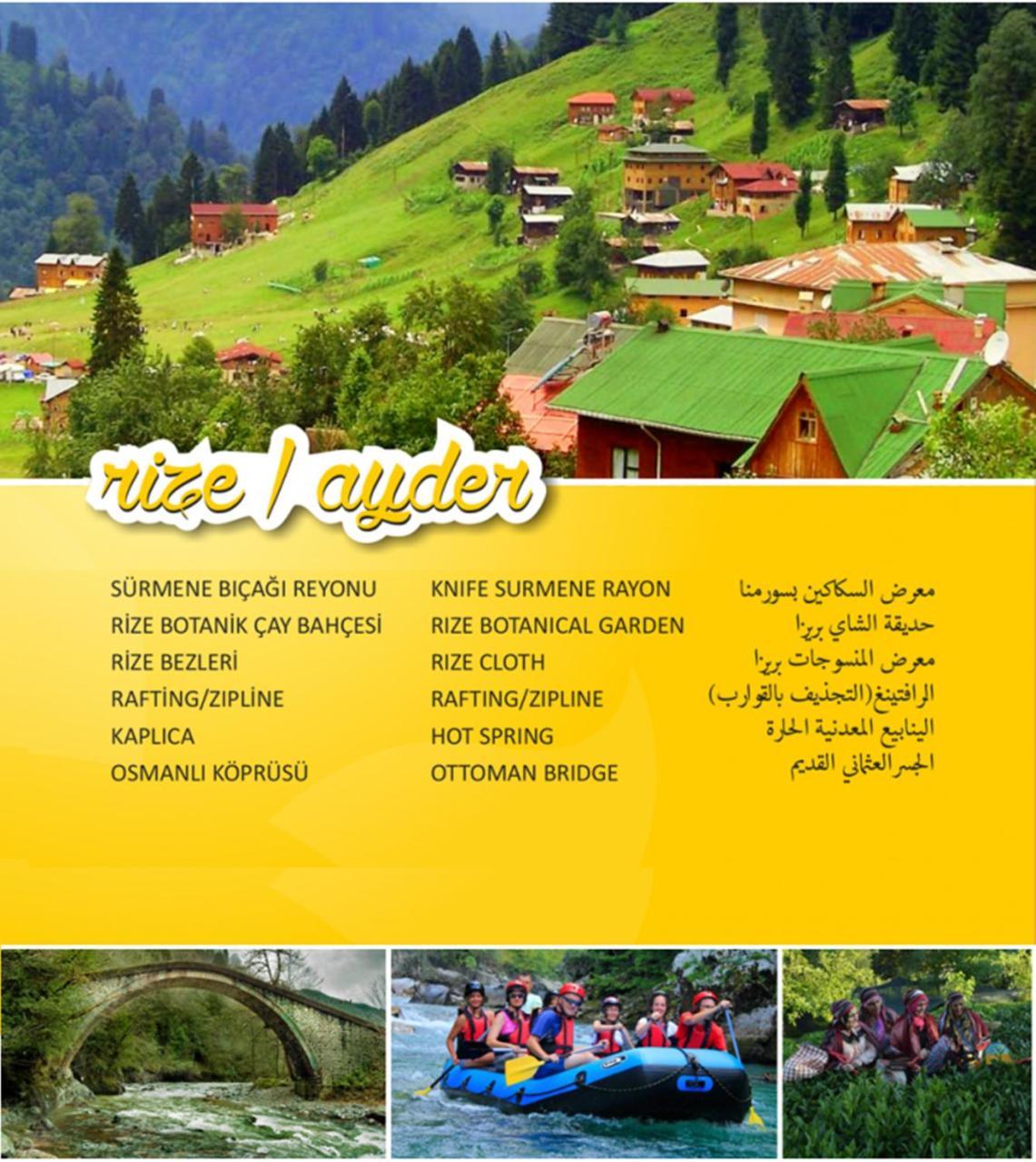 Nazar Hotel Трабзон Екстер'єр фото