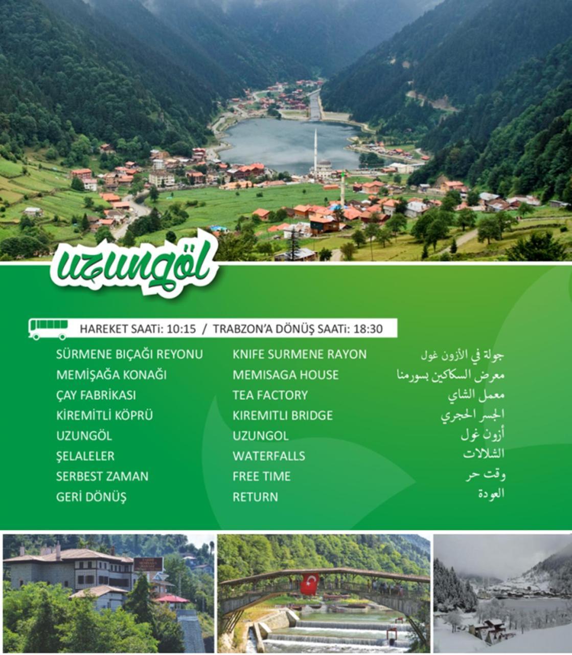 Nazar Hotel Трабзон Екстер'єр фото
